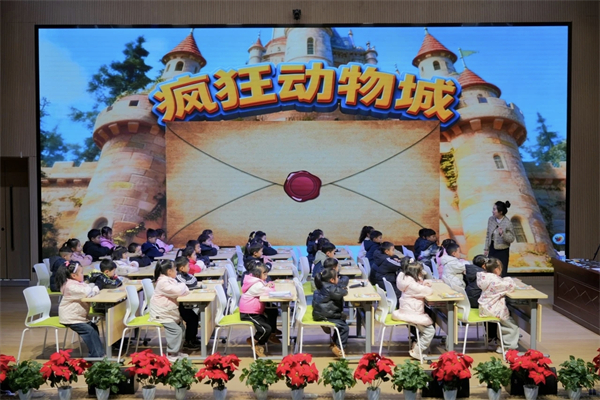 Я��̽�������±߽� �½��������ʵ��СѧУ�ǻۿ�����ʽ����