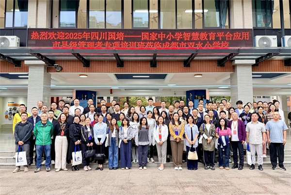 AI������δ�� ˫ˮСѧ2025��������ֻ��ɹ�������