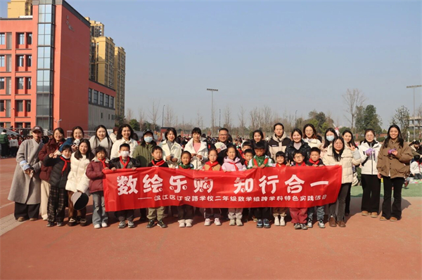 СС���л��ֶ࣡����·ѧУ���꼶������ת������ڡ�