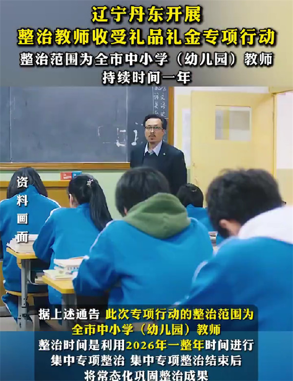 �����������ν�ʦ������Ʒ���