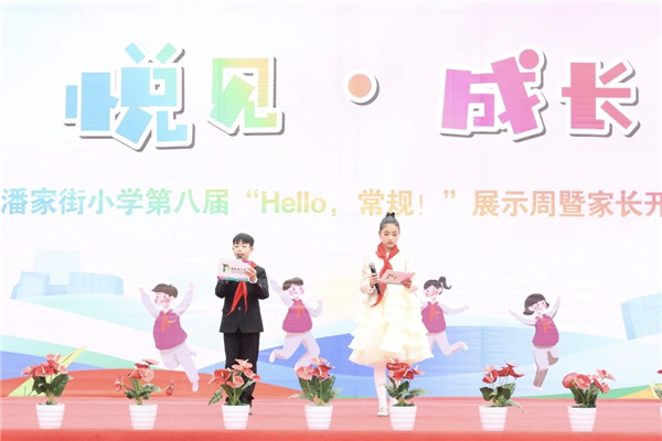 ��ϰ�����ɼǣ��˼ҽ�СѧΪѧ����װ��δ������ϵͳ��