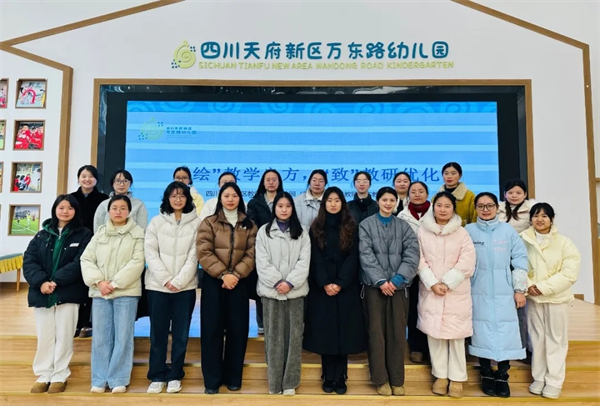 ��ѧ��������·�׶�԰�ⳡ��ѵΪ�����ʦ���桱������