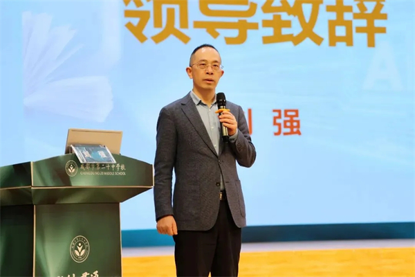 �ɶ���ʮ�л���У��2025�������ѧ���ɹ��ٰ�