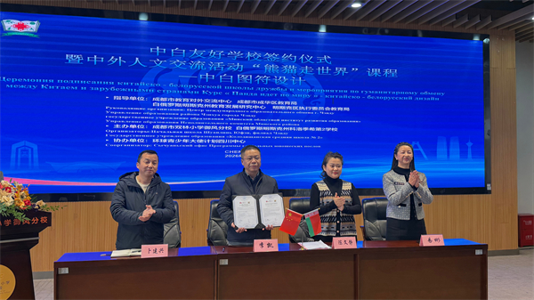 ˫��Сѧ�����У��׶���˹��УǩԼ�������а�������ƪ��