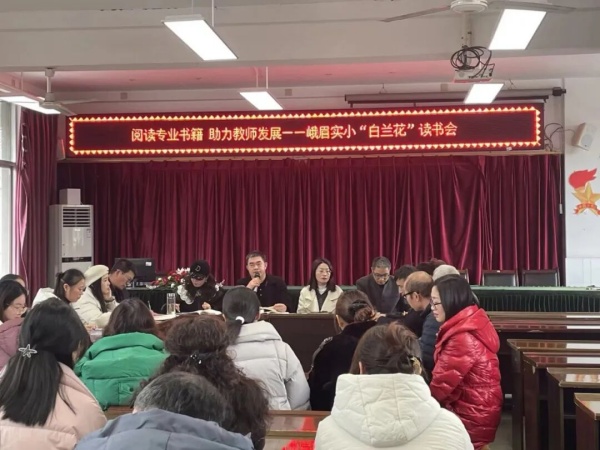 �Ķ�רҵ�鼮��������ʦ�ɳ� ��üʵС��չ����������������ᣨ��ѧƪ��