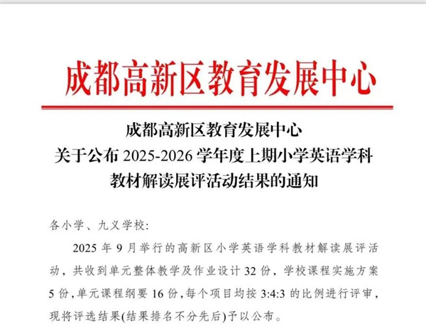 �ٻ�һ�Ƚ����ɶ�������ʵ��СѧӢ�����ʦ��������