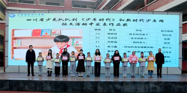 ˳��ѧУ���������������ϣ�������־ҫ�ٹ�