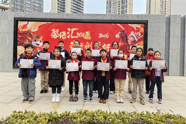 ��д����չ��ɣ�˫��Сѧ�����У����㶫��Сѧ������������