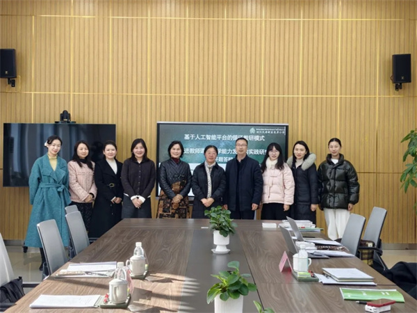 ����Сѧ�������˹�����ƽ̨��ѭ֤����ģʽ������˳������