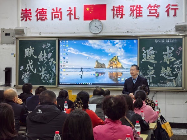 �ഺ�ĵ�һ���г�����ɽһ�и�2028��ֱͨ��ɳ���