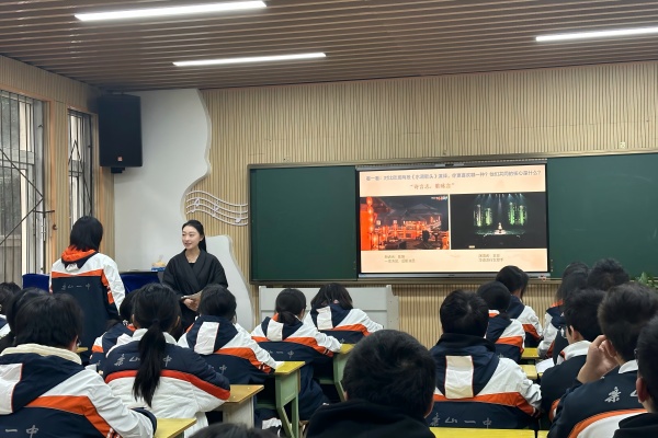 ��ɽһ�У��ս̱���չ��� �������㾺����