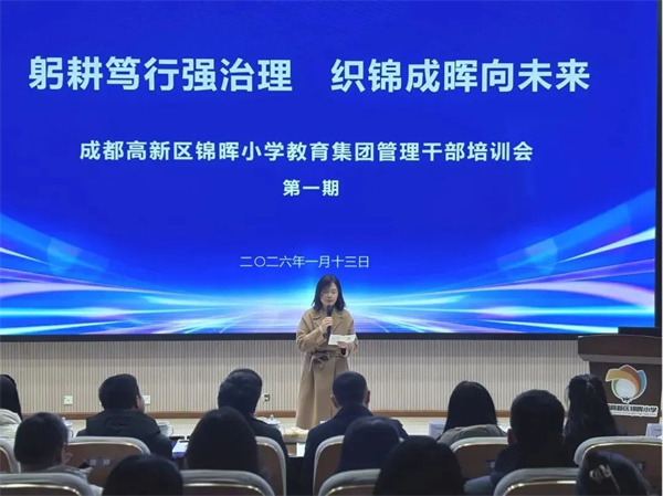 ����Сѧ�������Ź����ɲ���ѧ�����ǻۣ�̽�ַ�չ·��