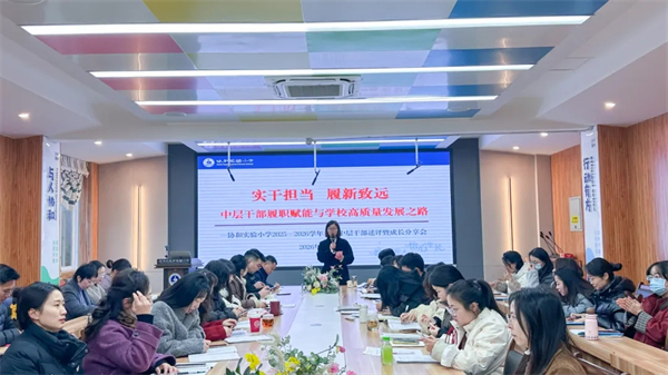 ���ľ���ı��չ Э��ʵ��Сѧ�ٿ��в�ɲ���ְ�����