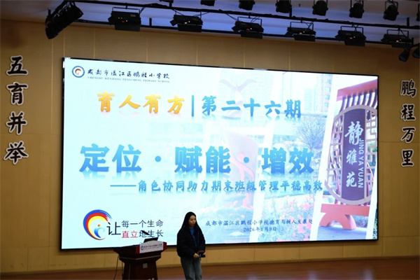 ��λ�����ܡ���Ч ����Сѧ��������������ĩ�༶����