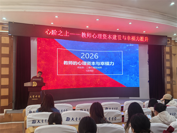 �Ľ�֮��Ѱ�Ҹ���������ѧ�����ʦ��ѵ������ġ�����