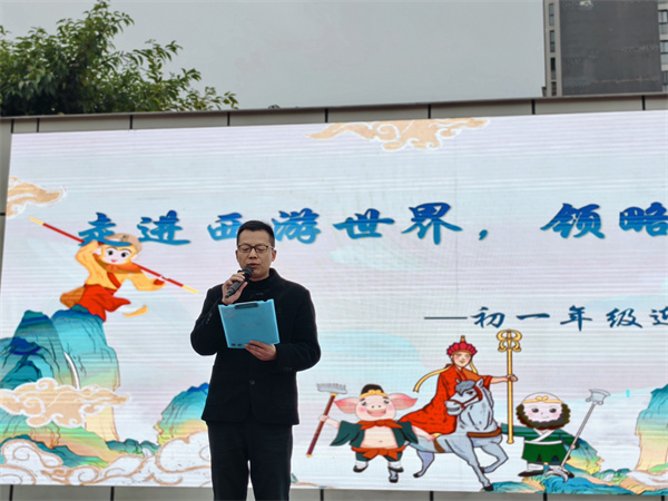 ����Ȥ�������ؾ����ɶ���ʮ���г�һѧ�ӹ�����ͳ�Ļ�֮��