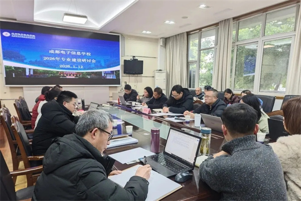 ר�Ұ���ָ�����ɶ�������ϢѧУ����רҵ����