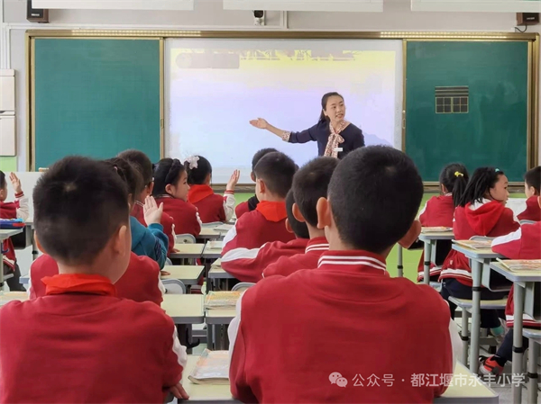 永丰小学教师在成都市“社团思政”教学案例征集活动中斩获佳绩