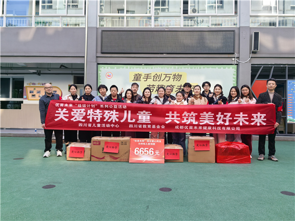 ���Ļ��ůͯ�� ����ͬ�����ں� �෽־Ը���߽�������У��չ�ذ��