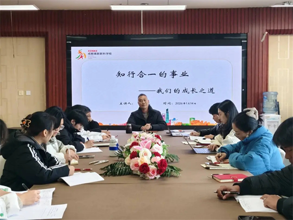 �ӡ�վ�ȡ�������������¿�ѧУ���������̳ɳ�Ӫ��ѧ����ѵԲ������