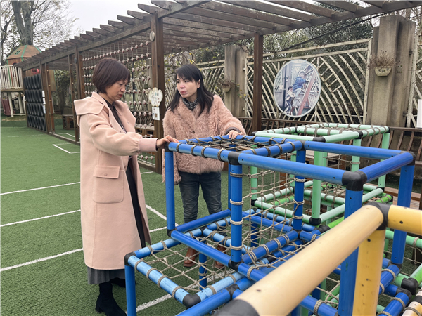 �۽����⻷��������ϼ��ʦ��������������ɳ���԰