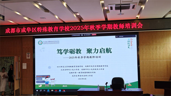 ��ɽʦ��ѧԺ�������ѧԺʵϰ���߽��ɻ���У��������֮��