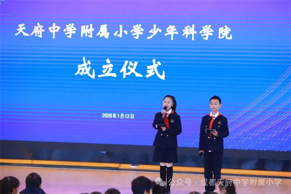 ��ֲ��ѧ���� ����ʱ������ ���и�С�������ѧԺ����ʽ����