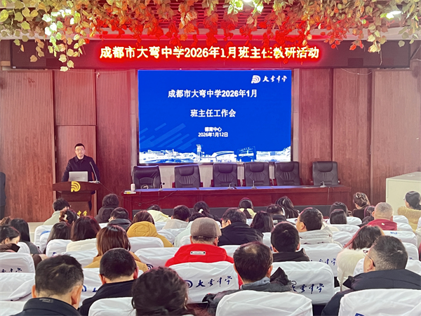 ������ѧ��չ�����μ�������ר����ѵ