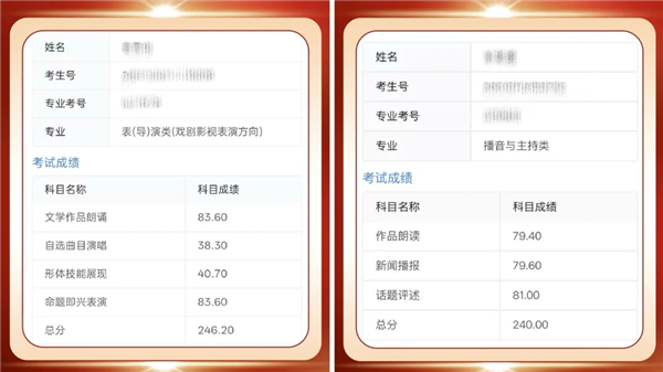 �ݱ�Ƶ�����½�����ʮһ����ѧУ2023������רҵͳ��ȫԱ����