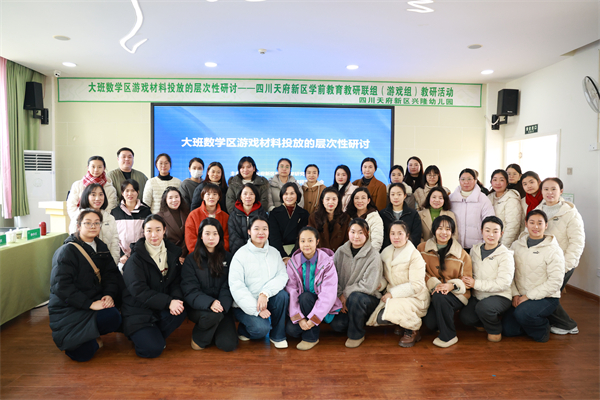 �����׶���չ����¡�׶�԰�ⳡ���о����ƽ����Ͷ������