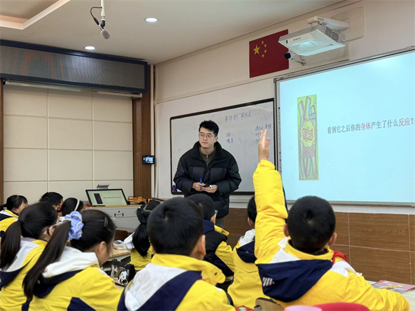 ��������ѧһ�������Ͻ��л��ʤ��Сѧ��չ