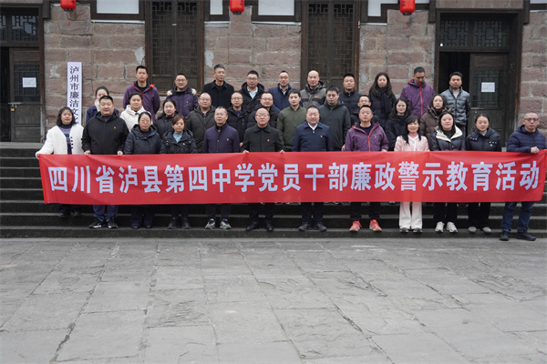 �������е�Ա�ɲ���Ң�ӹ��������Ļ����زι�ѧϰ�������������