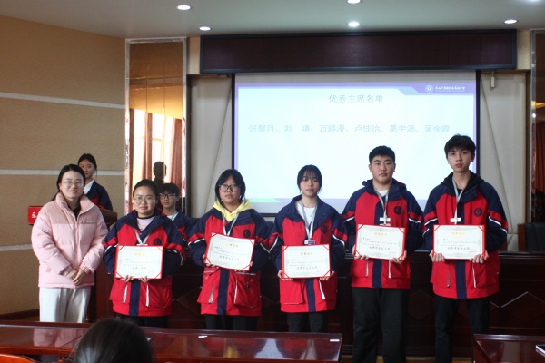 ��ɽ�лݵ��ۺϸ߼���ѧ��ίѧ������ĩ�����Բ������