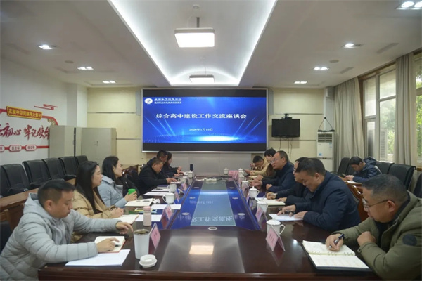 �ɶ�������ϢѧУ����ۺϸ���̽��������Эͬ������ƪ