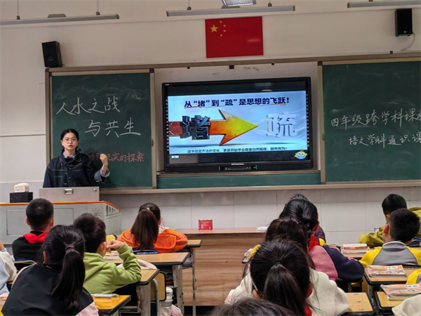 �⻪ʵС��������ˮ����ѧ����Ŀ��ѧϰ��������ѧ������