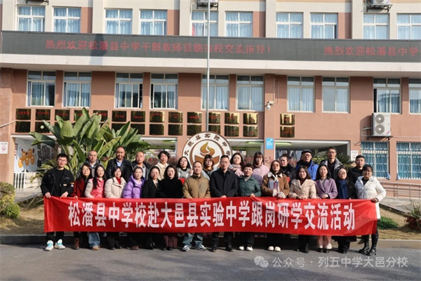 �����ǻ۹����� ��������ѧУ�������ʵ����ѧ��չ�������������