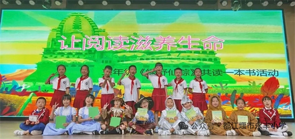 ϲѶ����������Сѧ��ѡ���Ҽ��캽�ƻ���ĿѧУ