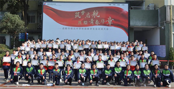 �ر���ѧͩ����У��2025-2026ѧ�������ѧ�����ܽ���Բ����Ļ