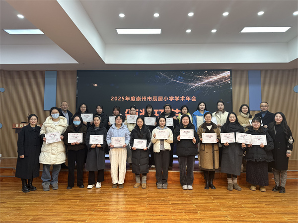 �����г���Сѧ2025��Ƚ�������ѧ�����Բ���ٿ�