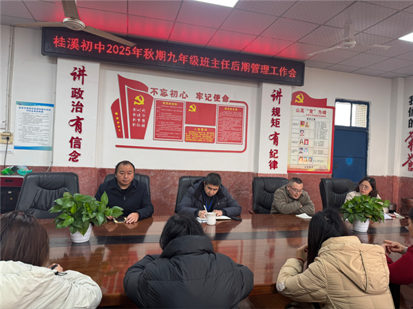 ��Ϫ���о��꼶�����ξ�׼���𣬾�����ս��