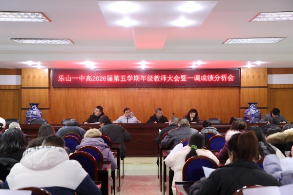 ��ɽһ�У����۹�ʶ�ۺ�������ȷ���������