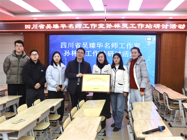 ��������ѧ��ʦ���ʤ��Сѧ����̽���ܼ�����ѧ���ں���·��