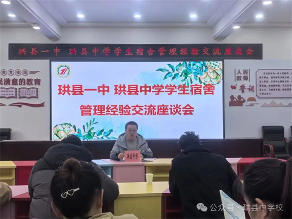 ������ѧУ��У�ʹ��д����ʣ��޹ܽ�������ƪ