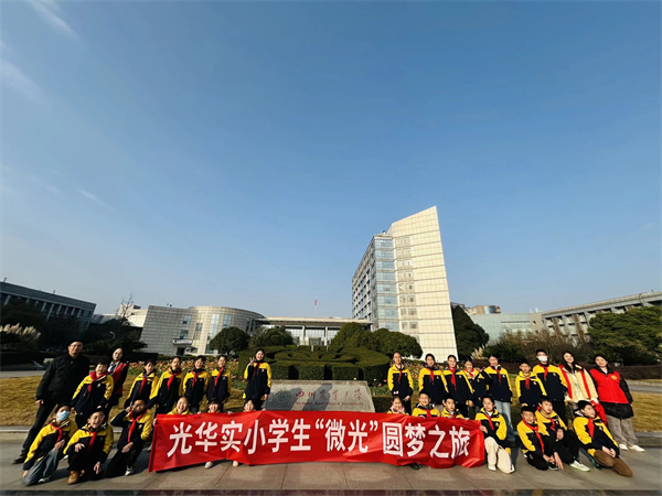 �⻪ʵС���ۺ���������ѧ��У԰����ȫ����