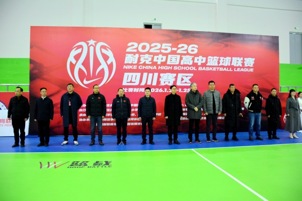 2025-2026�Ϳ��й��������������Ĵ���������ɽ�����ѧУʢ��Ļ