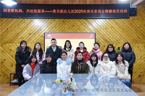 ����� �������� ����Ϫ�׶�԰�ٿ�2025���＾��ί��