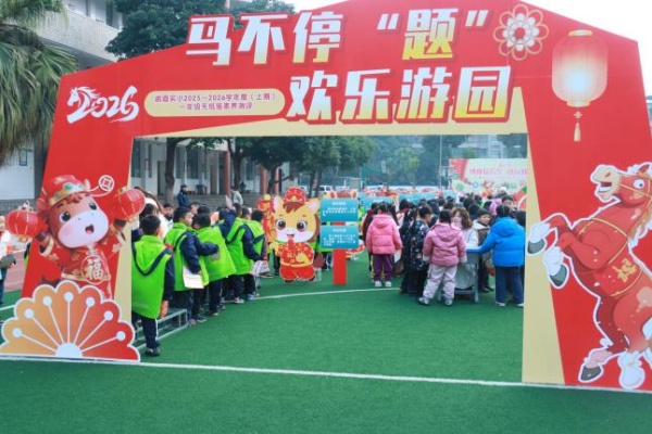 �ߡ����������ѧϰ�ޡ�ֽ���� ��üʵС��չһ�����꼶��ֽ�ʲ���