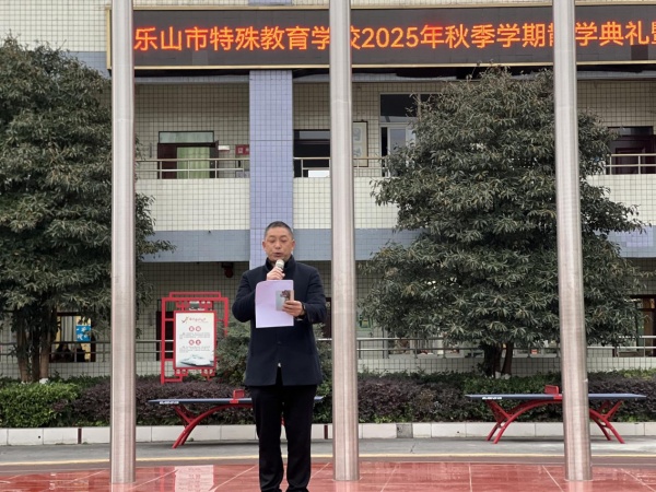 ��ɽ��У��չ2025���＾ѧ��ɢѧ�����߼��ڰ�ȫ����