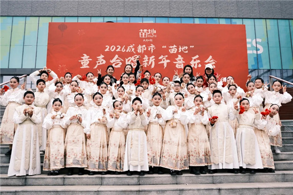 ����Сѧ���ĺϳ�������2026�ɶ��С���ء�ͯ���ϳ��������ֻ�