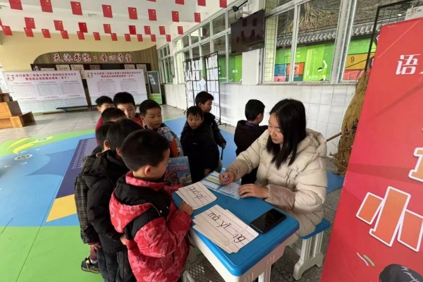 沐川二小开展2025年秋季学期一二年级期末综合素养闯关活动